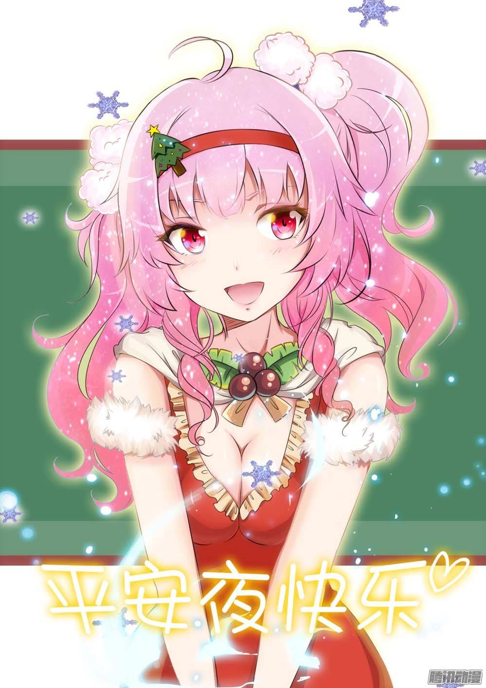 第241墓：神陵狼烟（上）-第246话