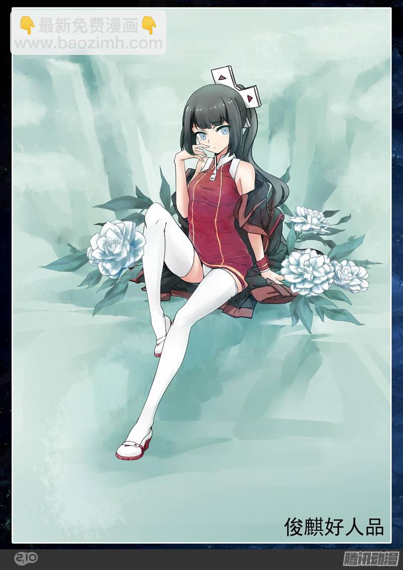 第241墓：神陵狼烟（上）-第246话