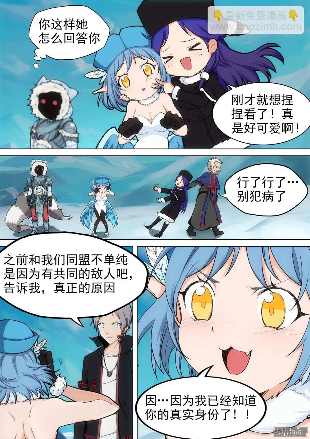 第241墓：神陵狼烟（上）-第246话