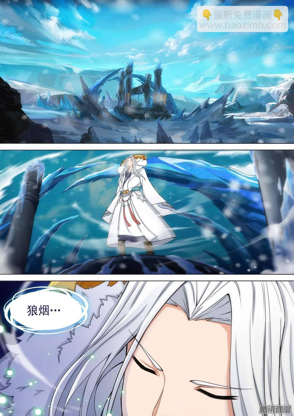 第241墓：神陵狼烟（上）-第246话