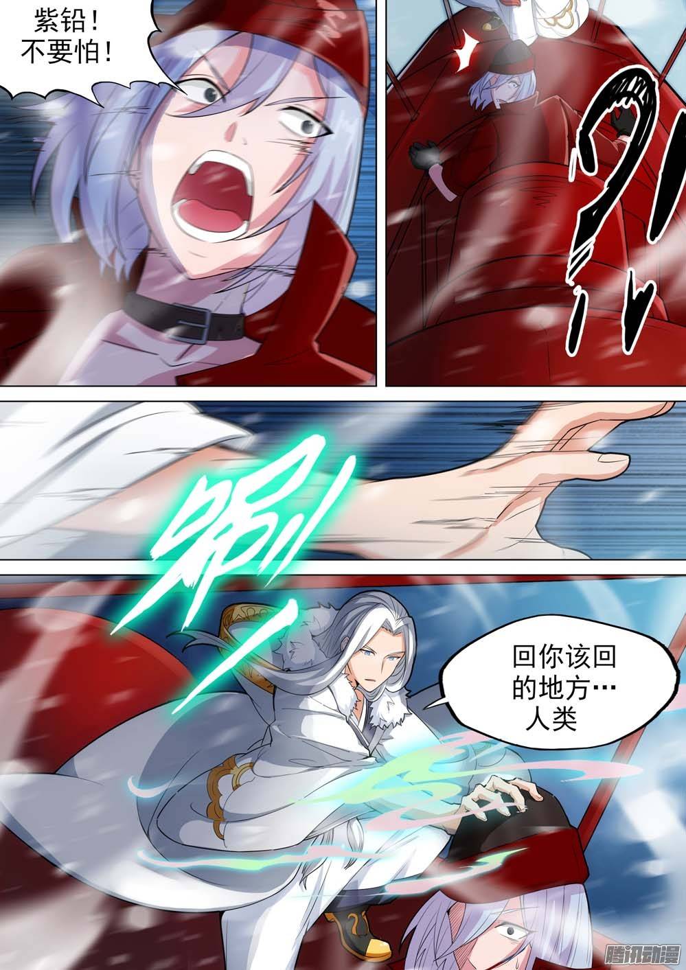 第243墓：与侦探再会（上）-第248话