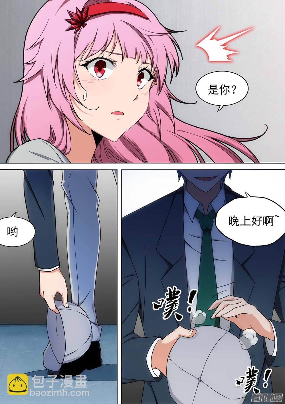 第243墓：与侦探再会（上）-第248话