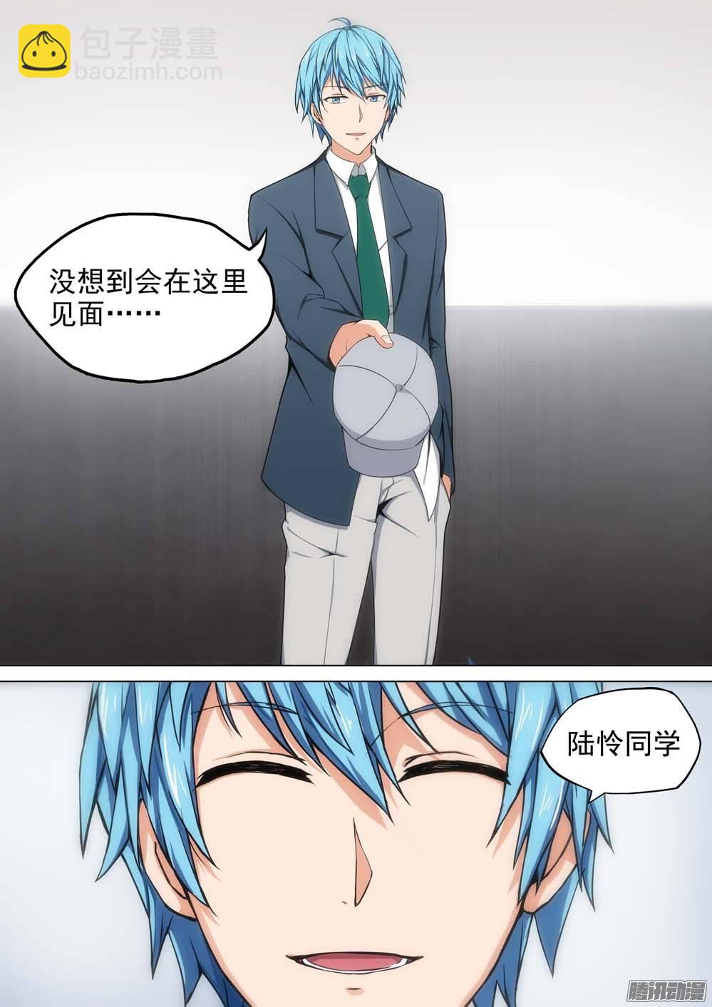 第243墓：与侦探再会（上）-第248话