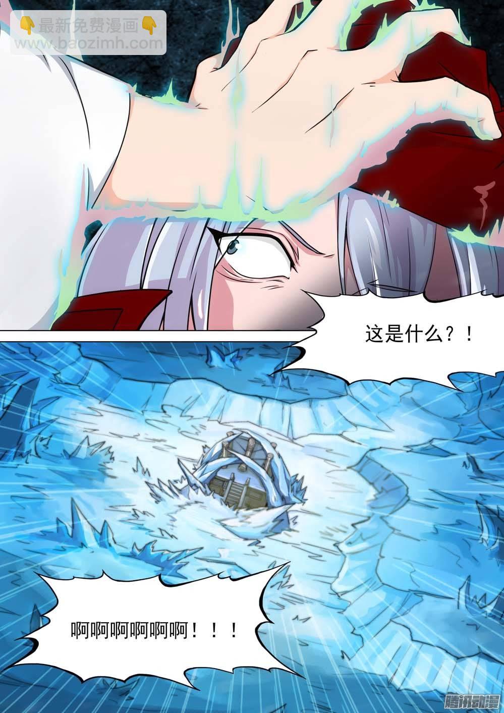 第243墓：与侦探再会（上）-第248话