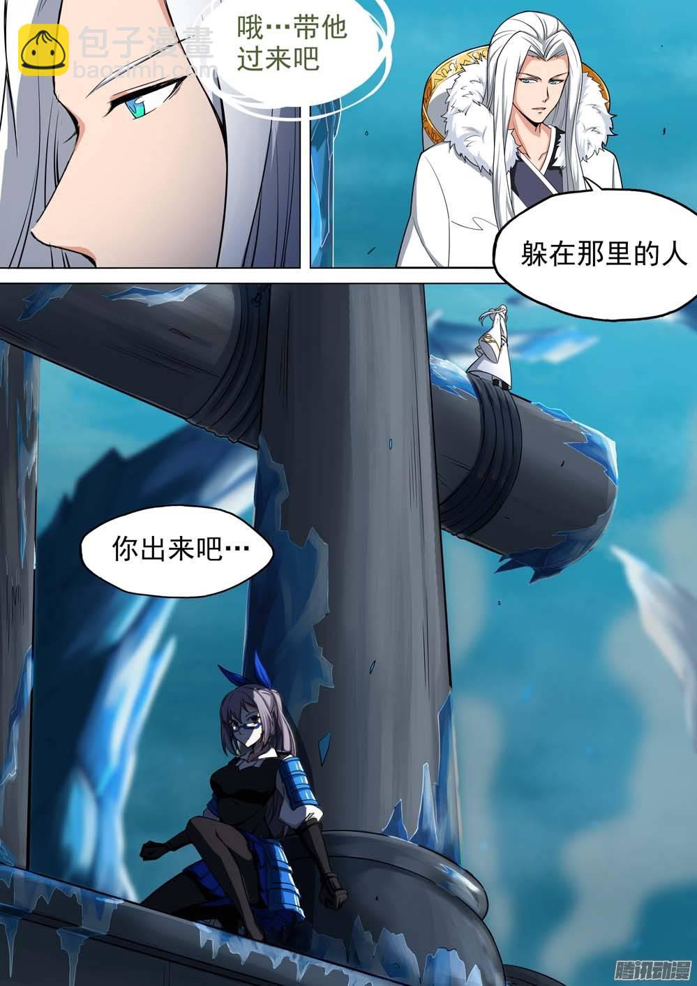 第243墓：与侦探再会（上）-第248话