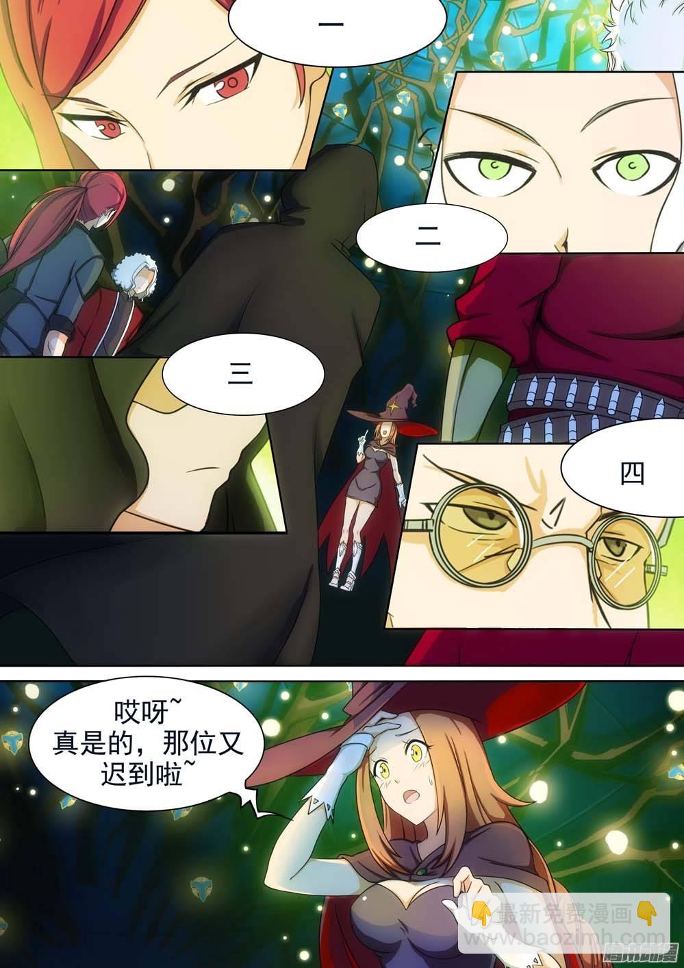 第245墓：五将禁地-第250话