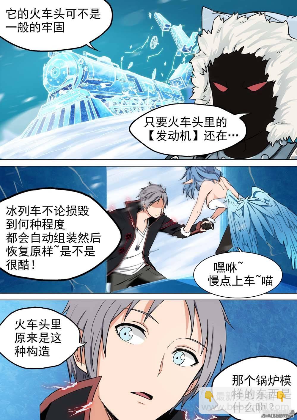 第247墓：心-第252话
