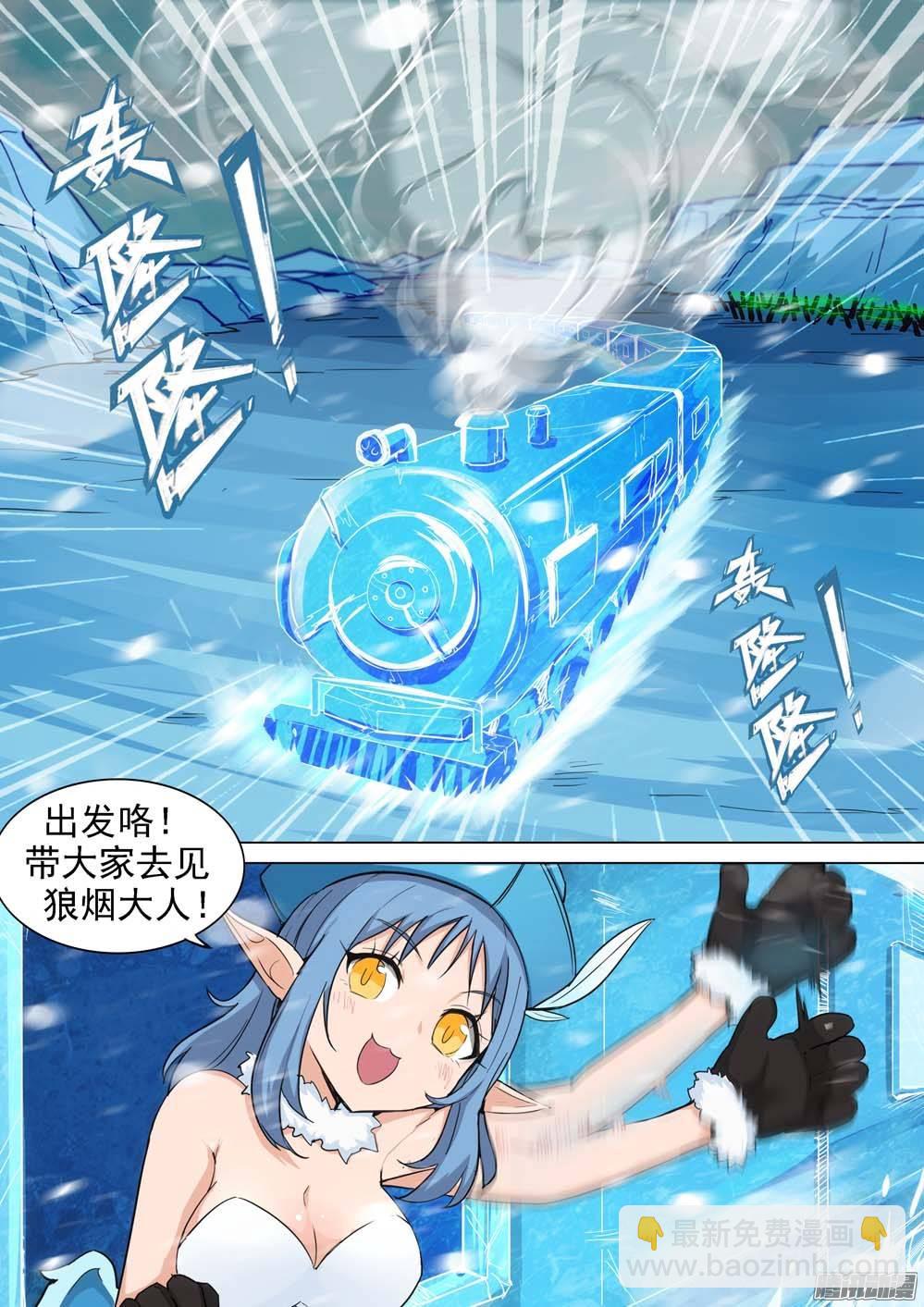 第247墓：心-第252话