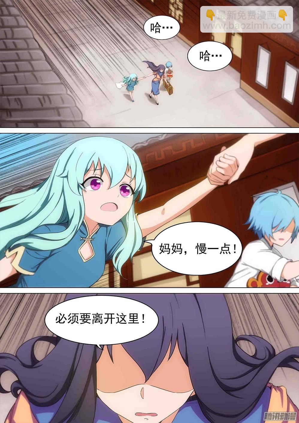 第249墓：失望（中）-第254话