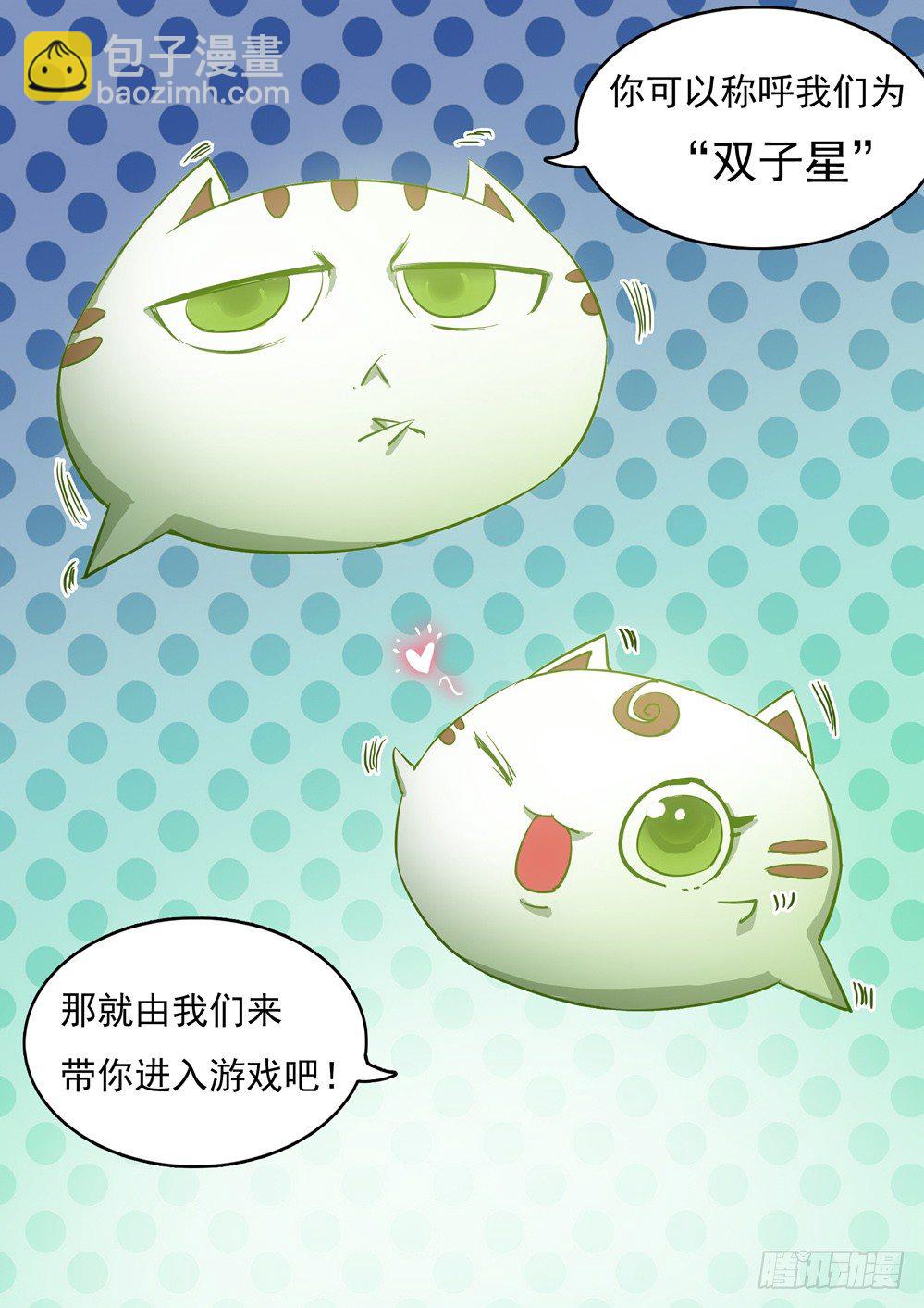 第026墓：币-第26话