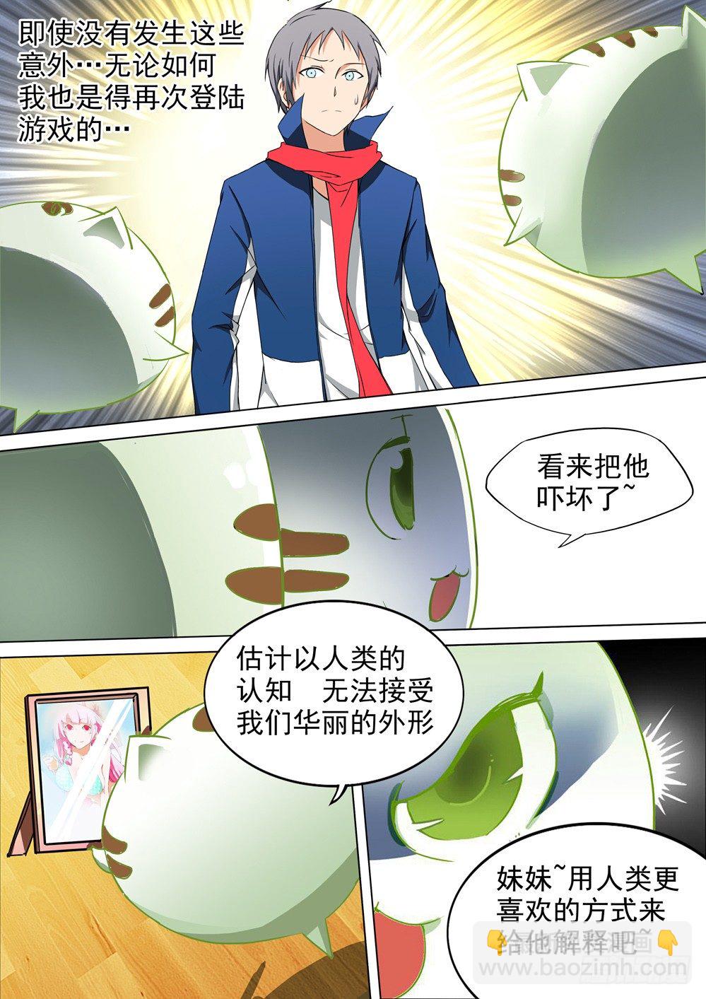 第026墓：币-第26话