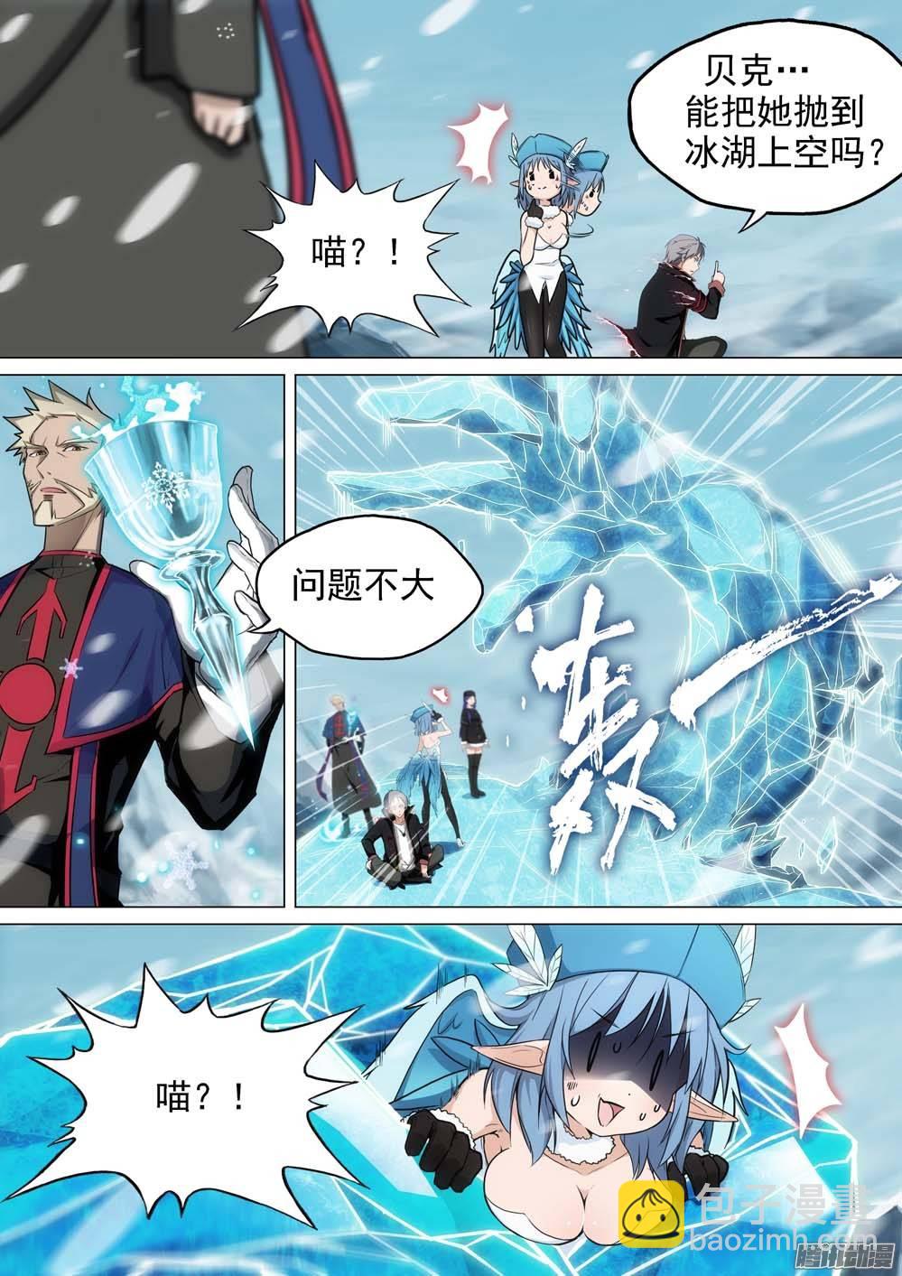 第256墓：玩墓碑-第262话