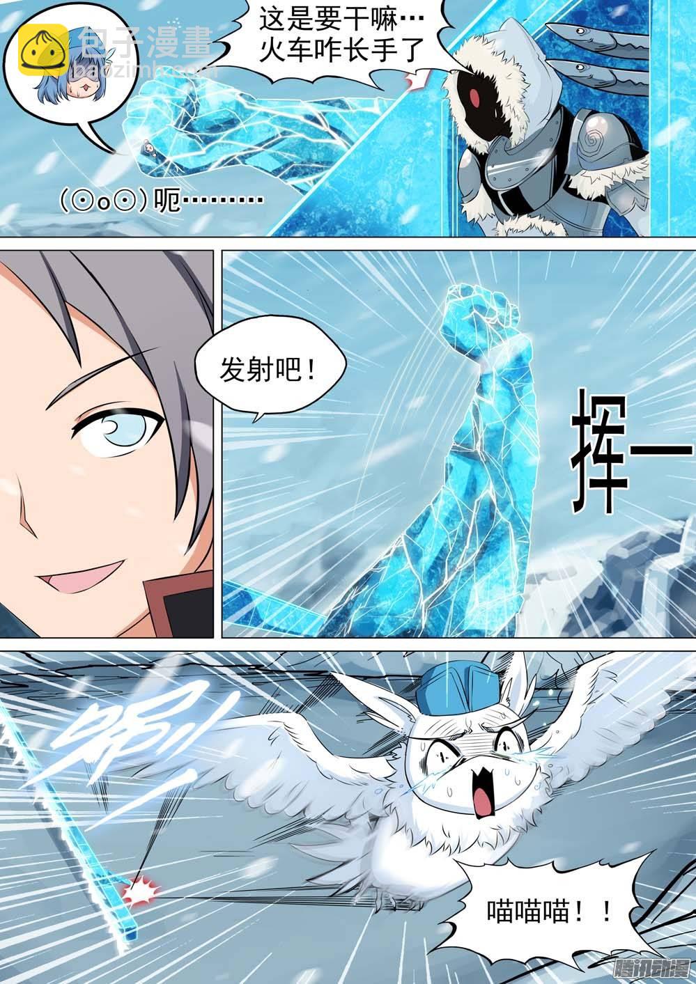 第256墓：玩墓碑-第262话