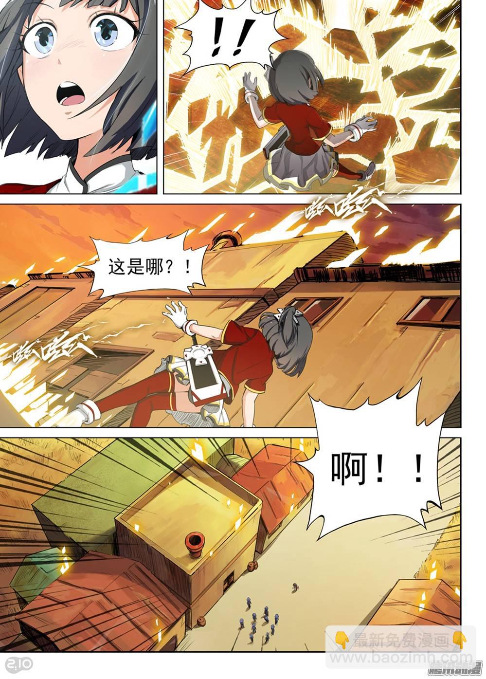 第258墓：铁墓真-第264话