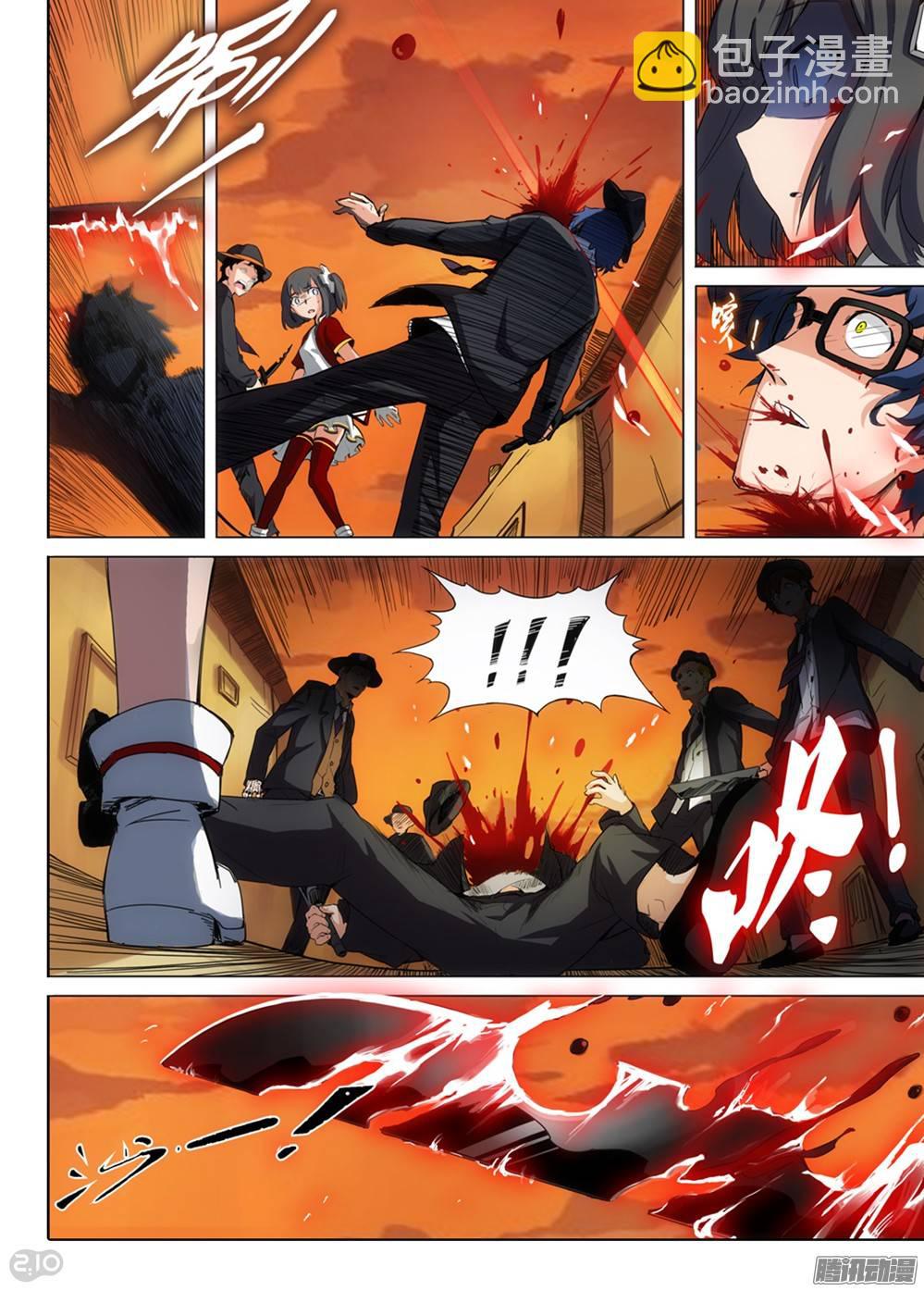 第258墓：铁墓真-第264话