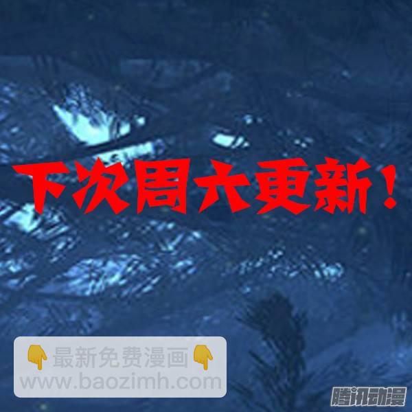 第260墓：铁与七-第266话
