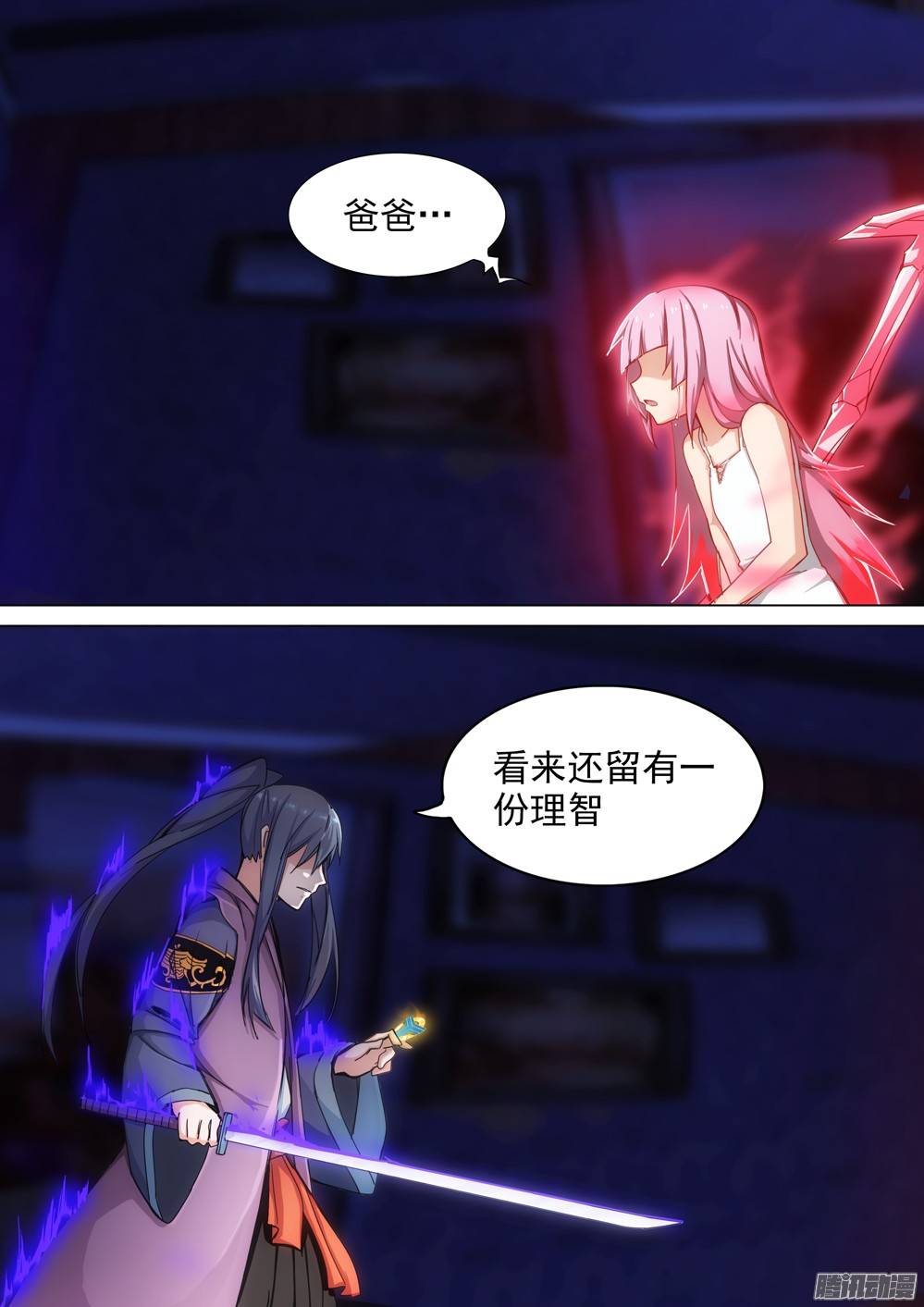 第262墓：想知道他的一切-第268话