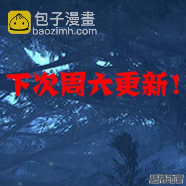 第262墓：想知道他的一切-第268话
