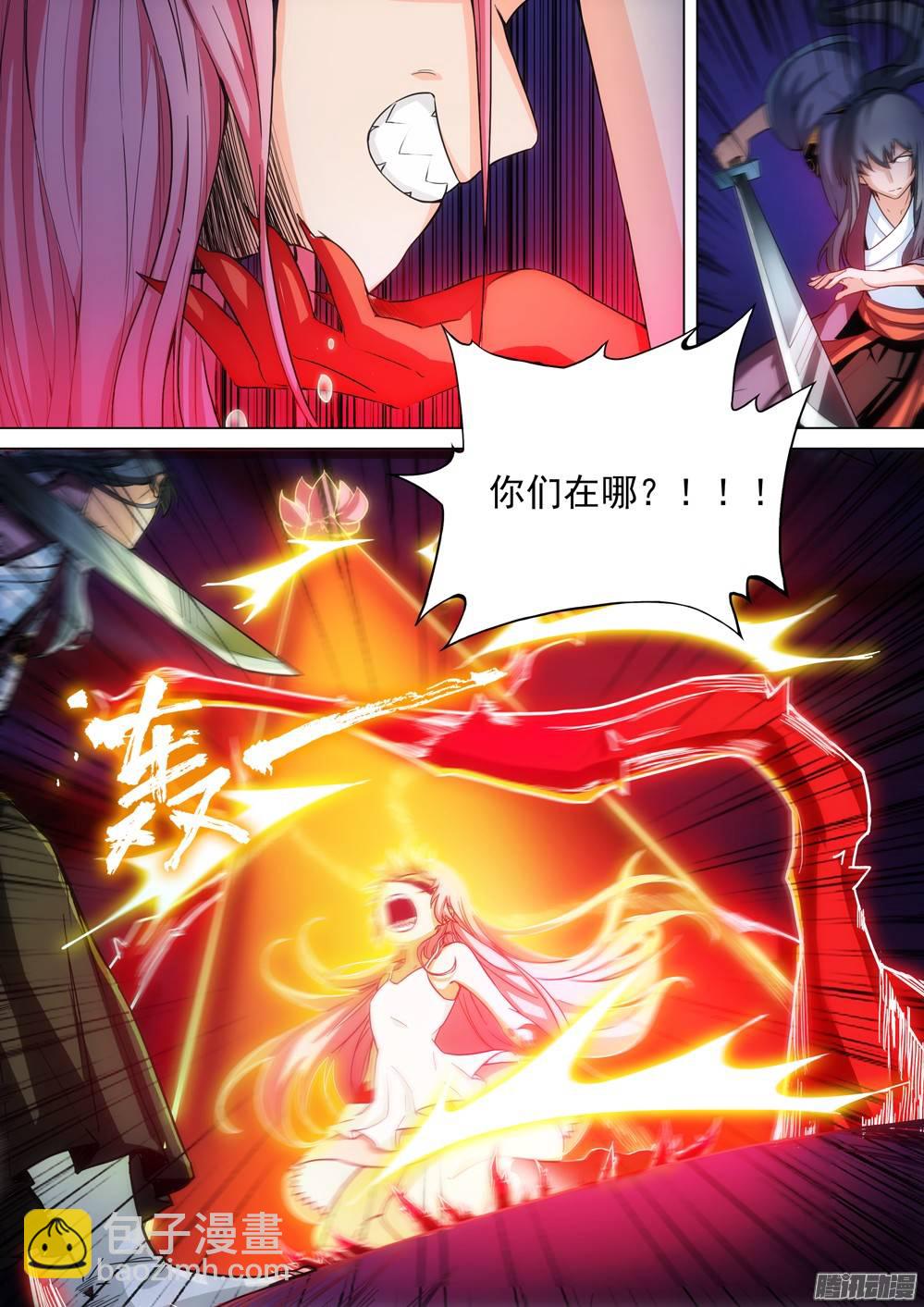 第262墓：想知道他的一切-第268话