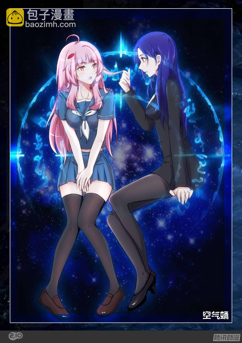 【贺图活动奖励公告】-第270话