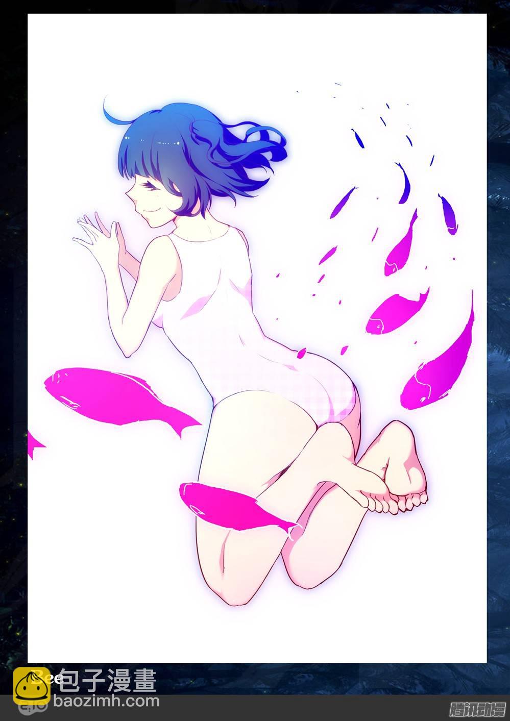 【贺图活动奖励公告】-第270话
