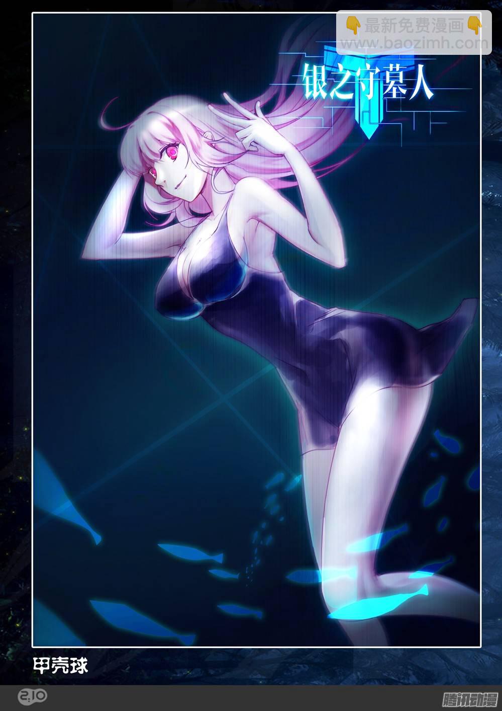 【贺图活动奖励公告】-第270话