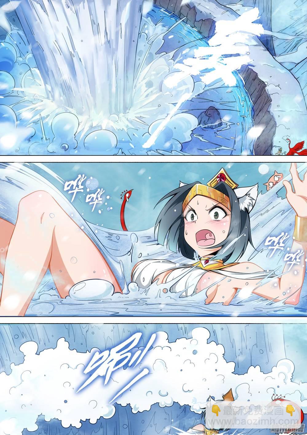 第265墓：狂沙烈焰-第272话