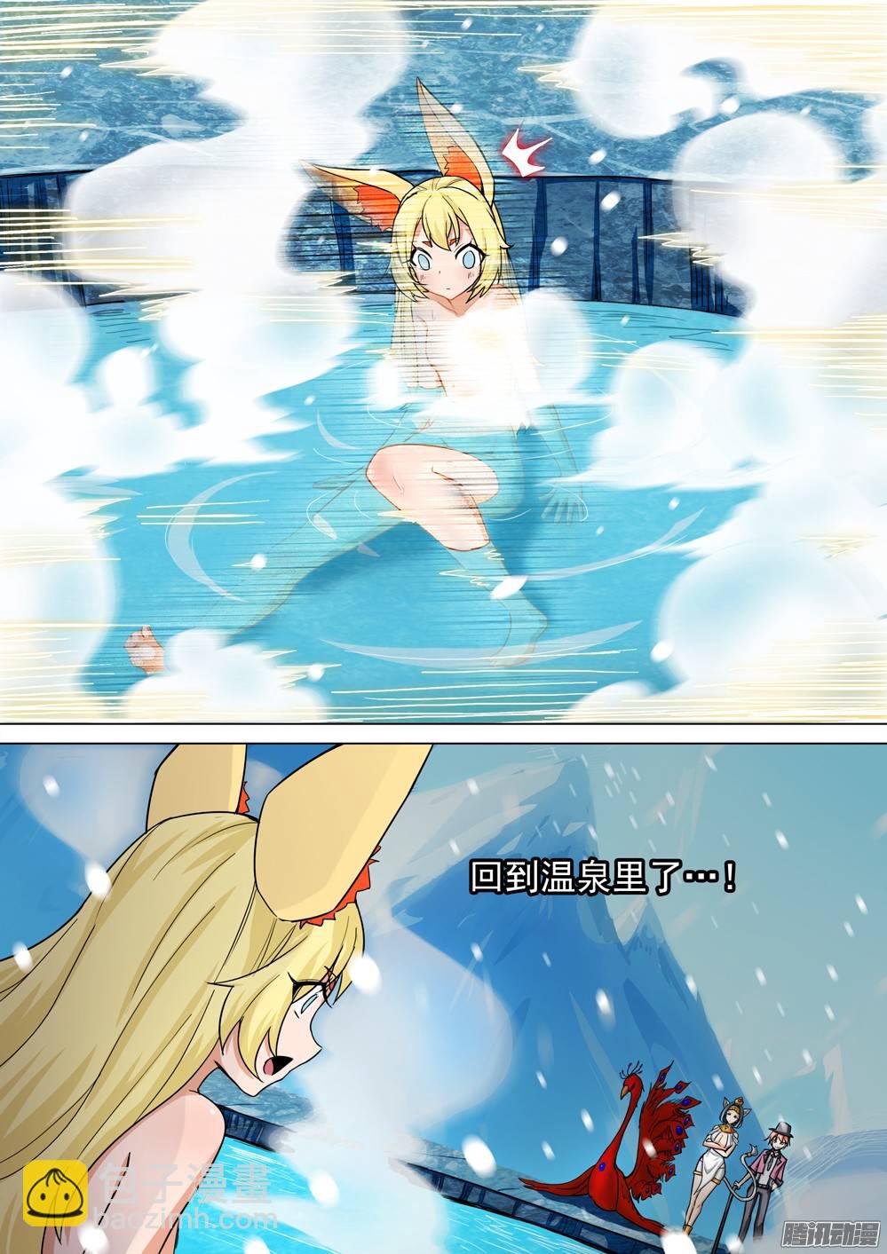 第265墓：狂沙烈焰-第272话