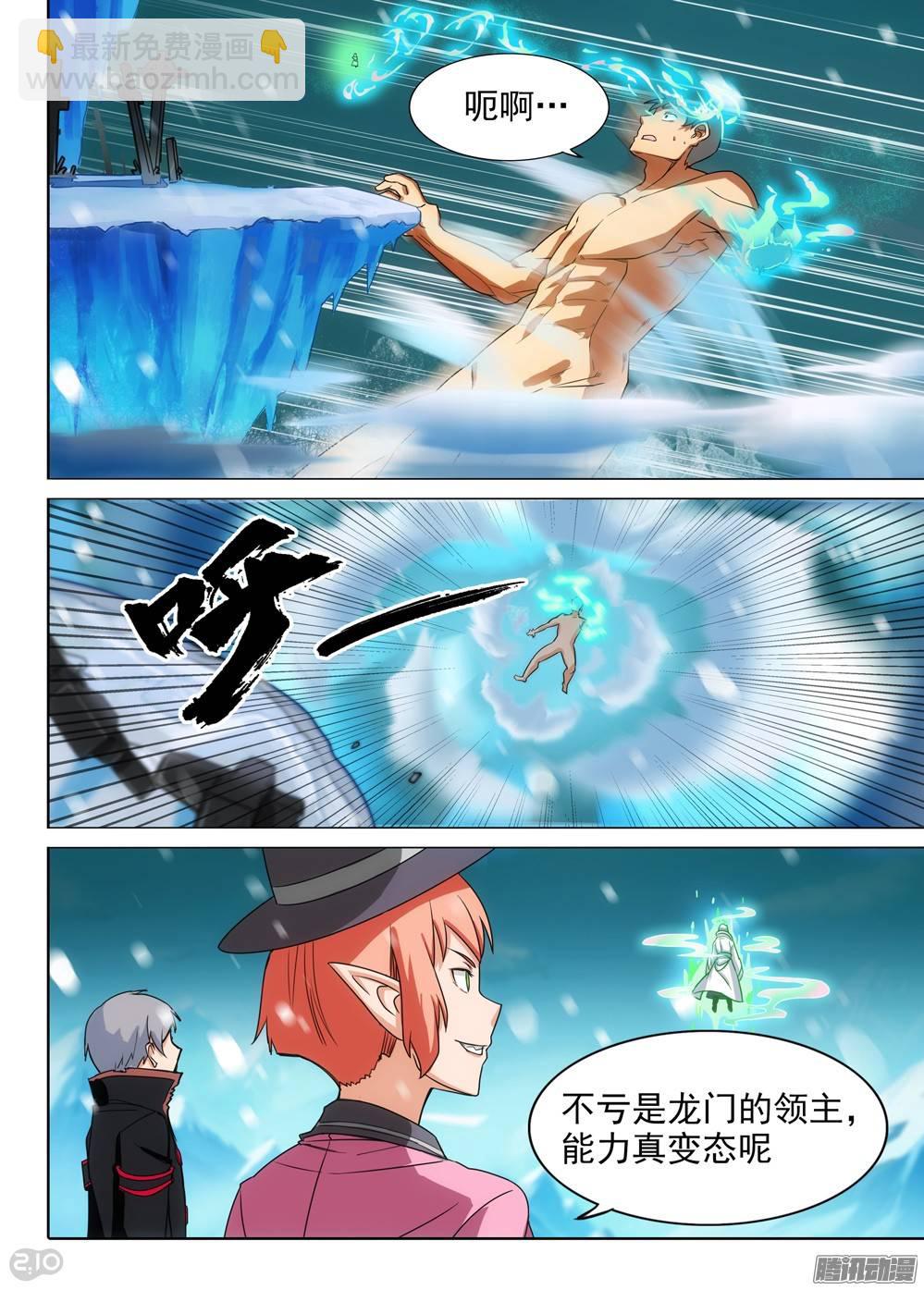 第269墓：尘归尘-第276话