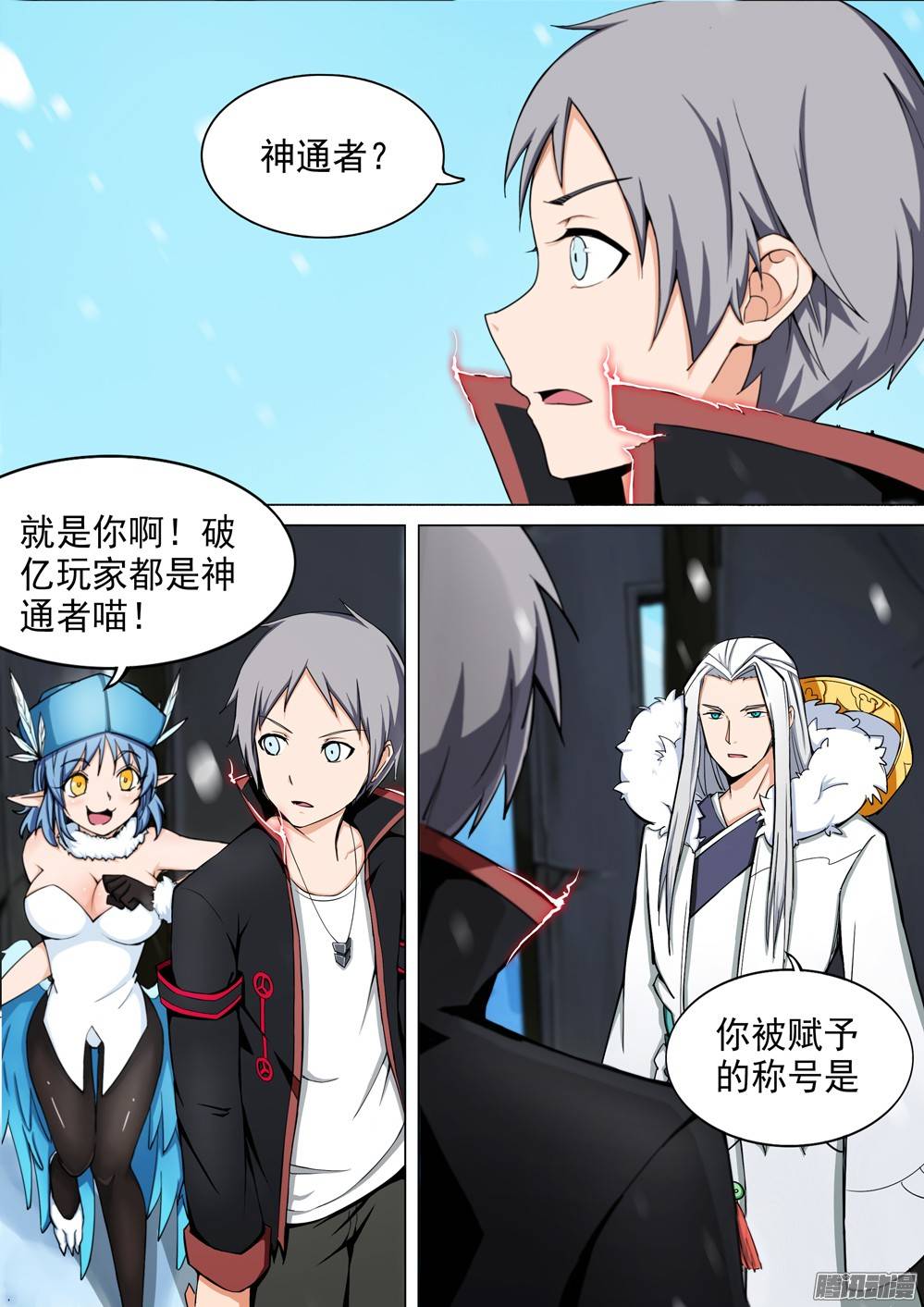 第270墓：强敌将至-第278话