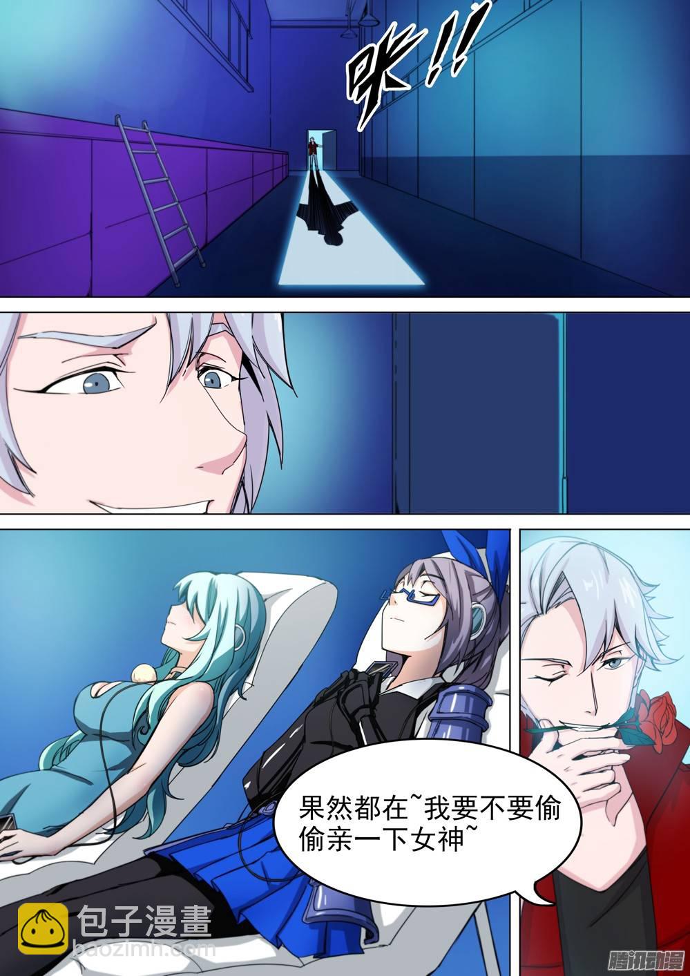 第270墓：强敌将至-第278话