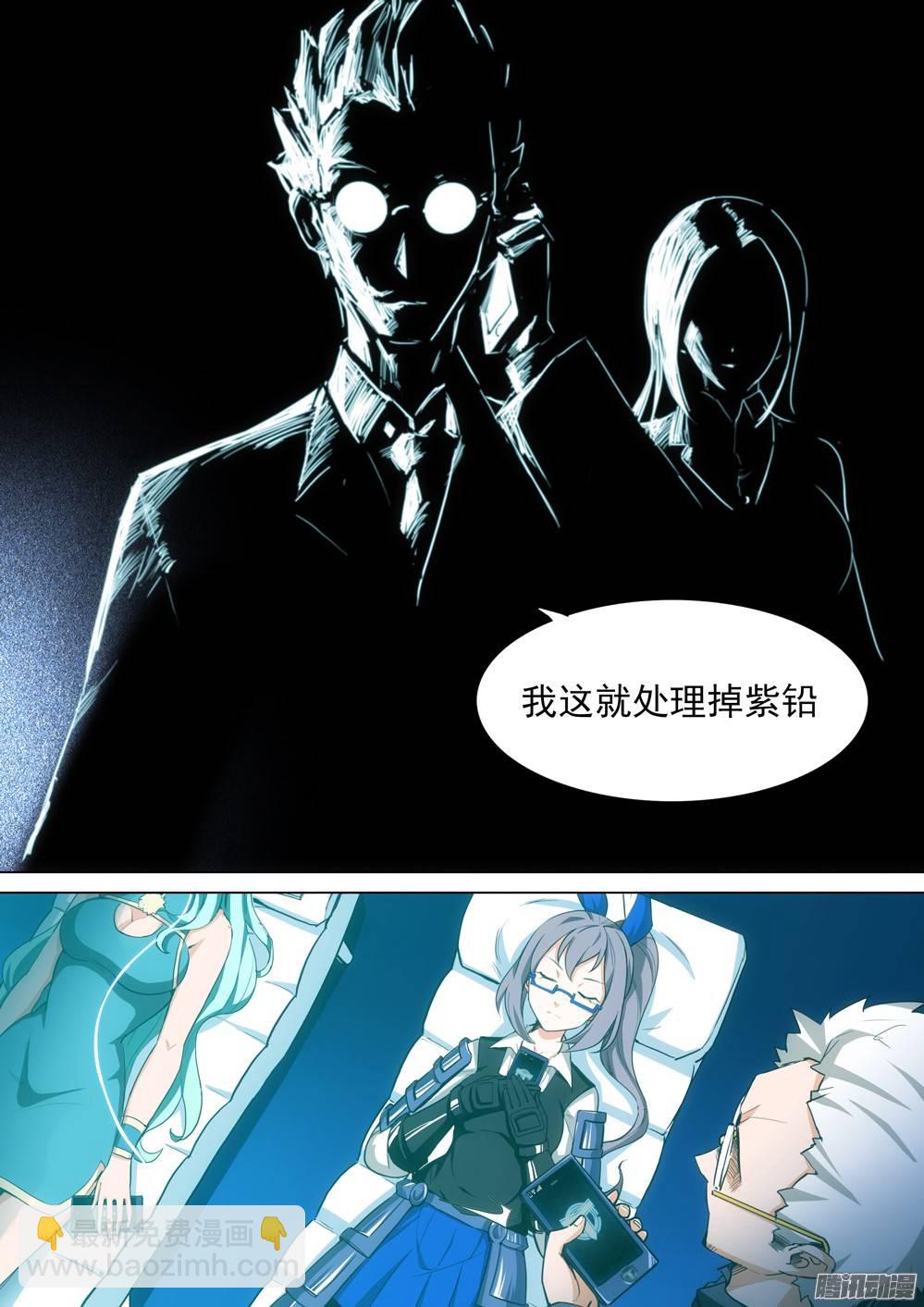 第270墓：强敌将至-第278话