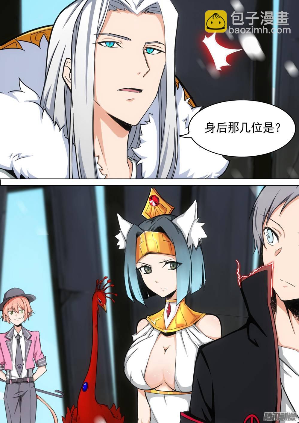 第270墓：强敌将至-第278话