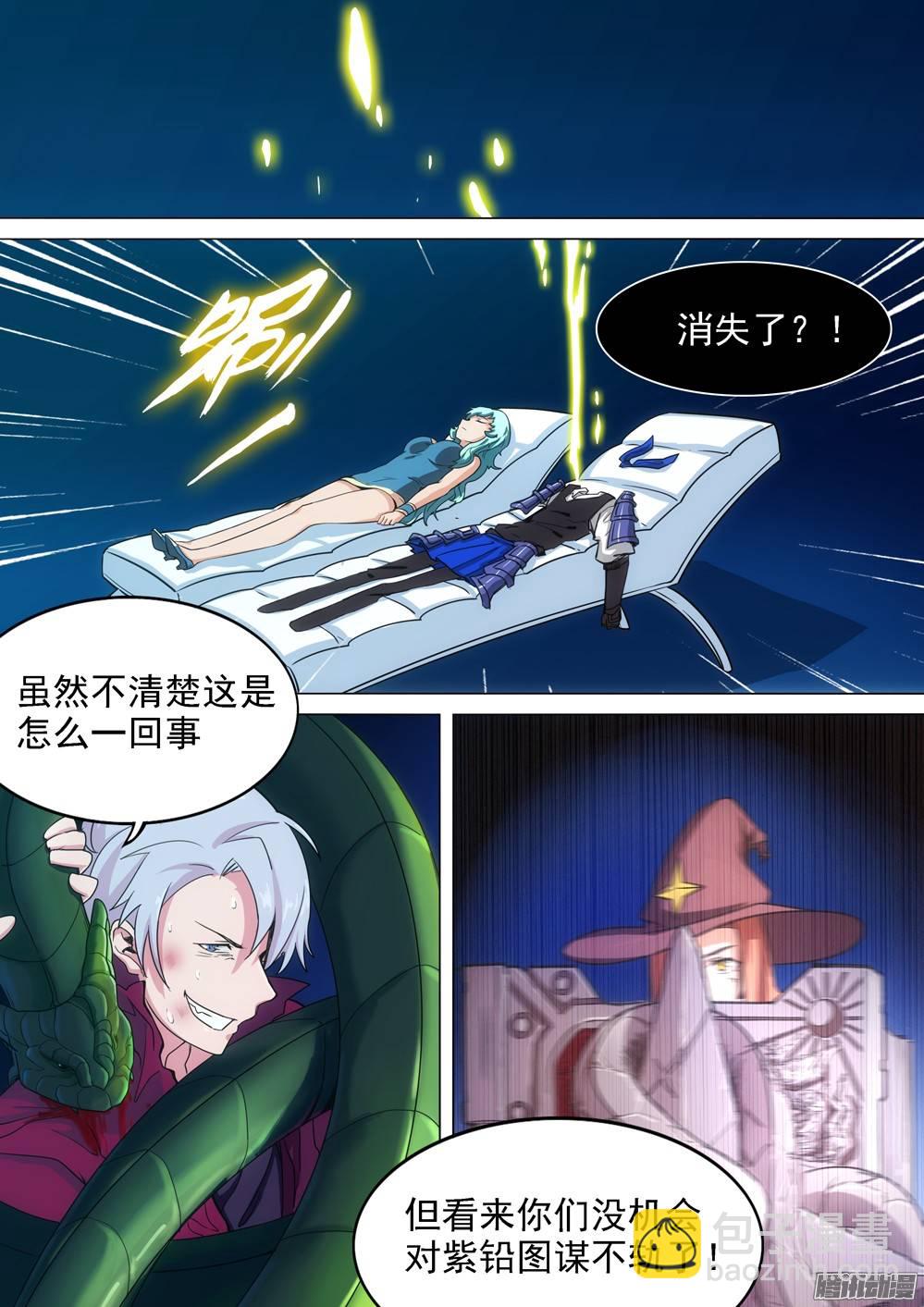 第272墓：玉棺总动员（上）-第280话