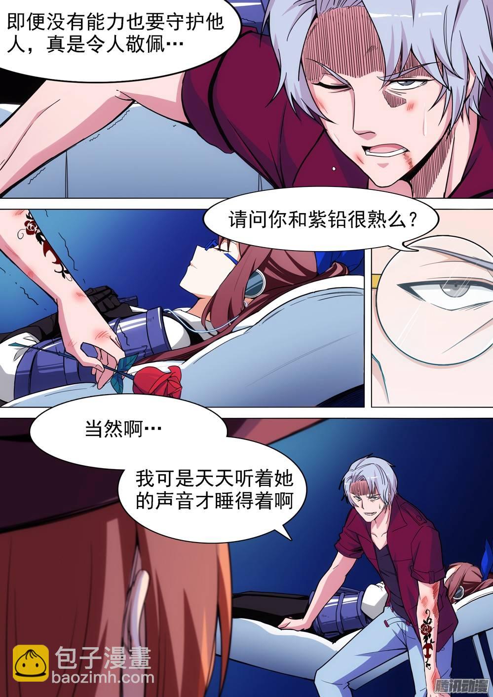 第272墓：玉棺总动员（上）-第280话