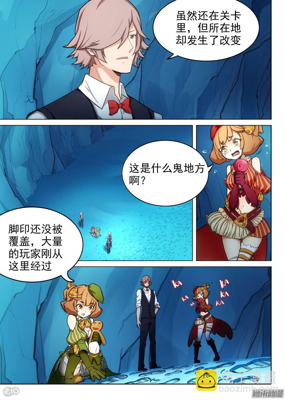 第276墓：我就是狼烟-第284话
