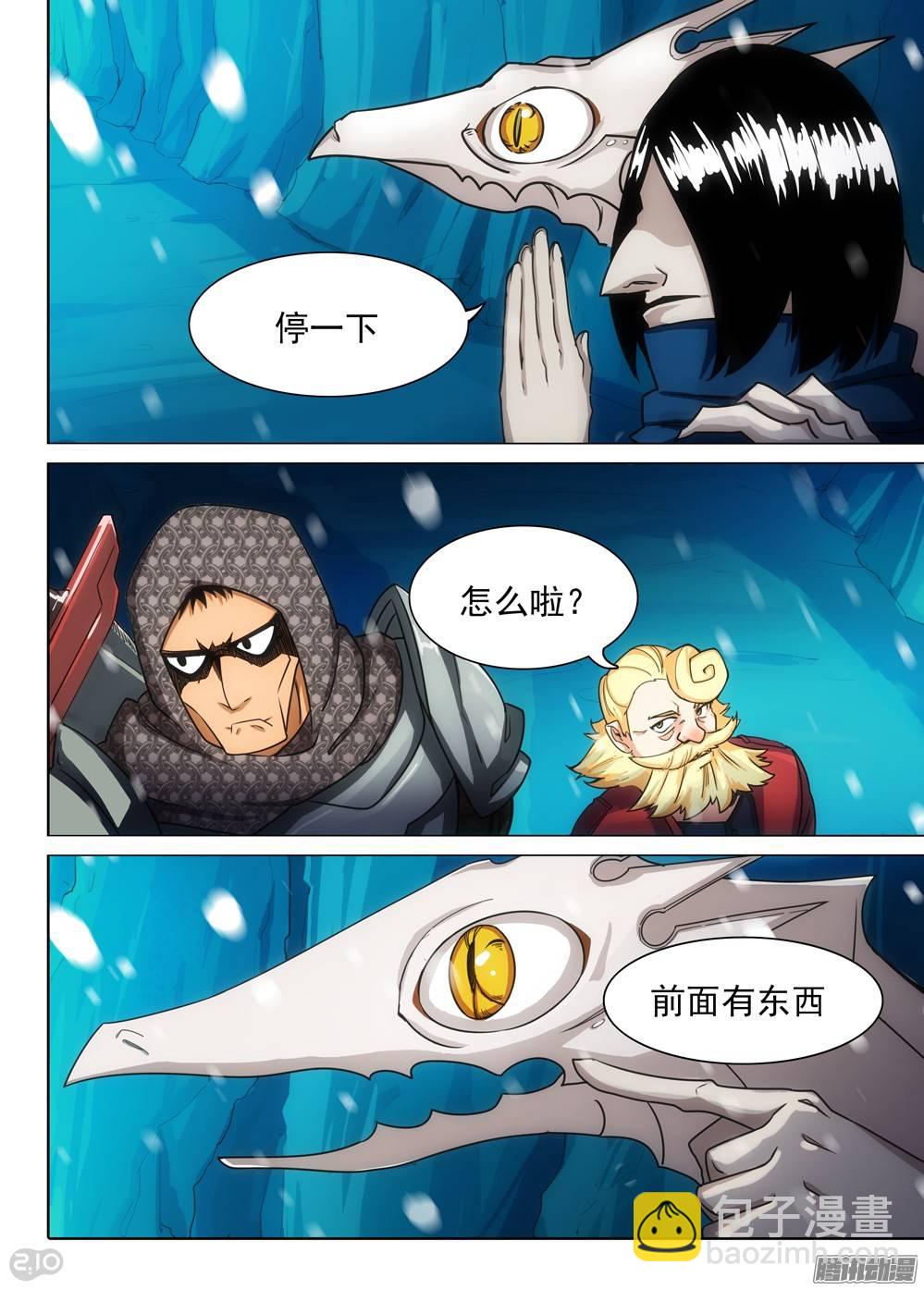 第276墓：我就是狼烟-第284话