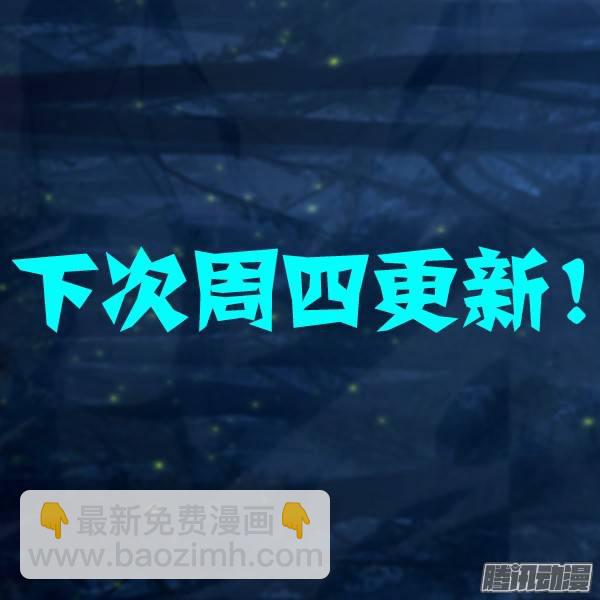 第278墓：暴击奖励-第286话