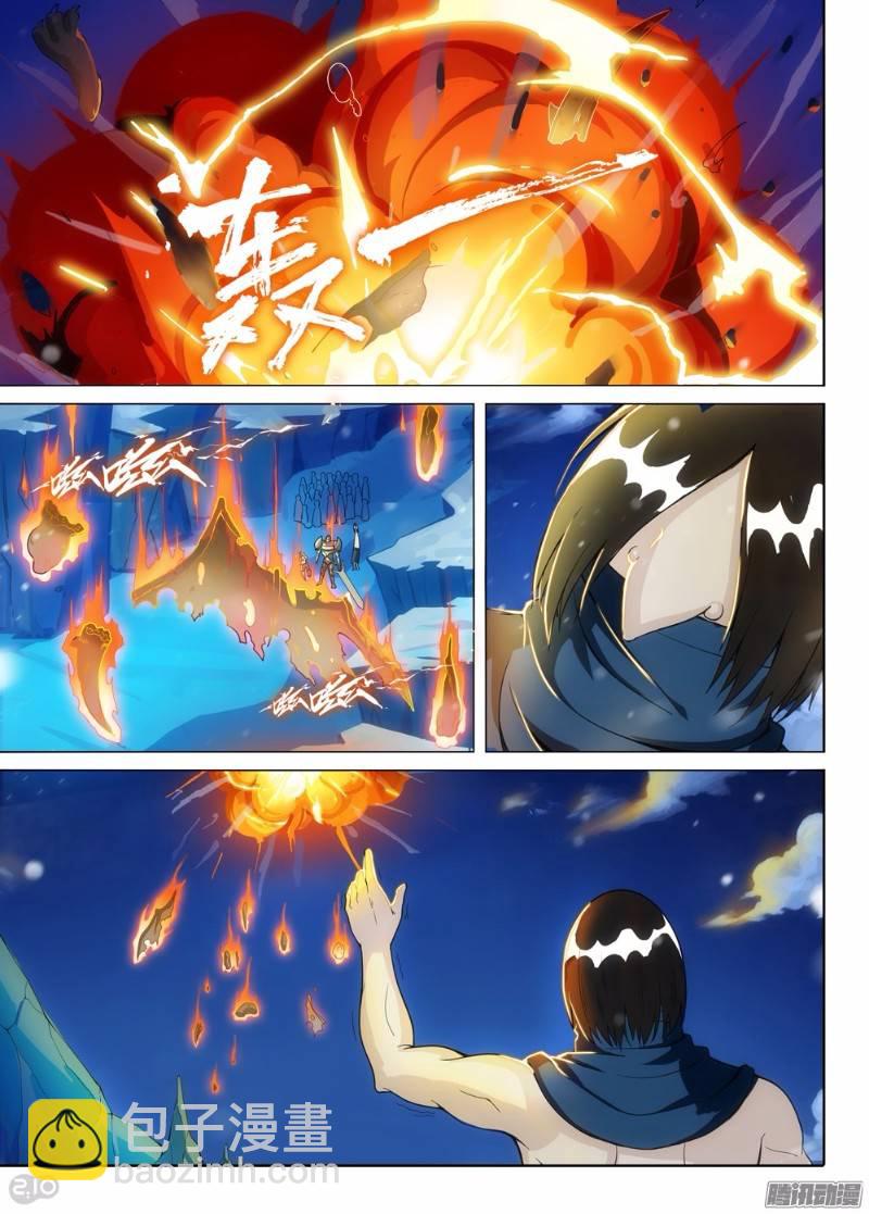 第280墓：反伤型狼烟-第288话