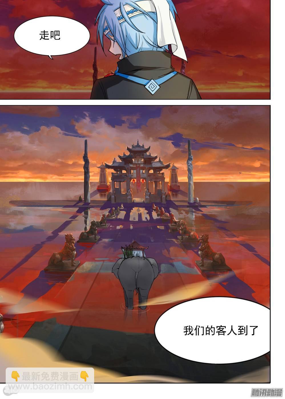 第286墓：赋名者-第294话
