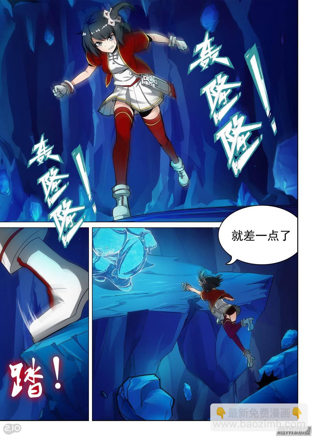 第292墓：大雪崩-第300话