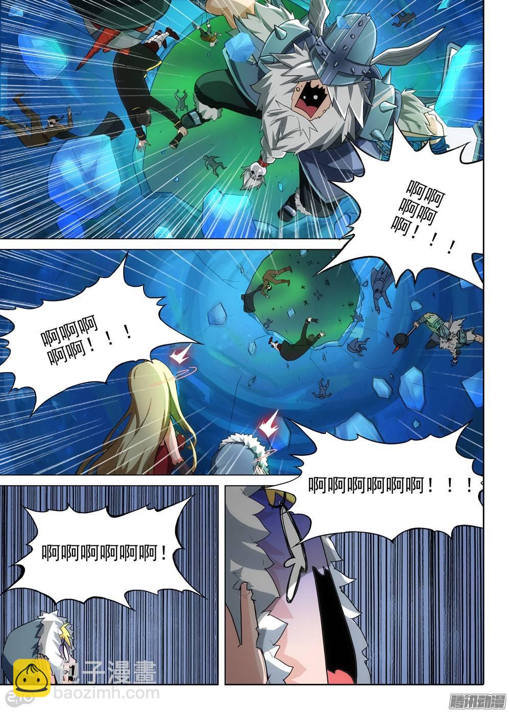 第292墓：大雪崩-第300话