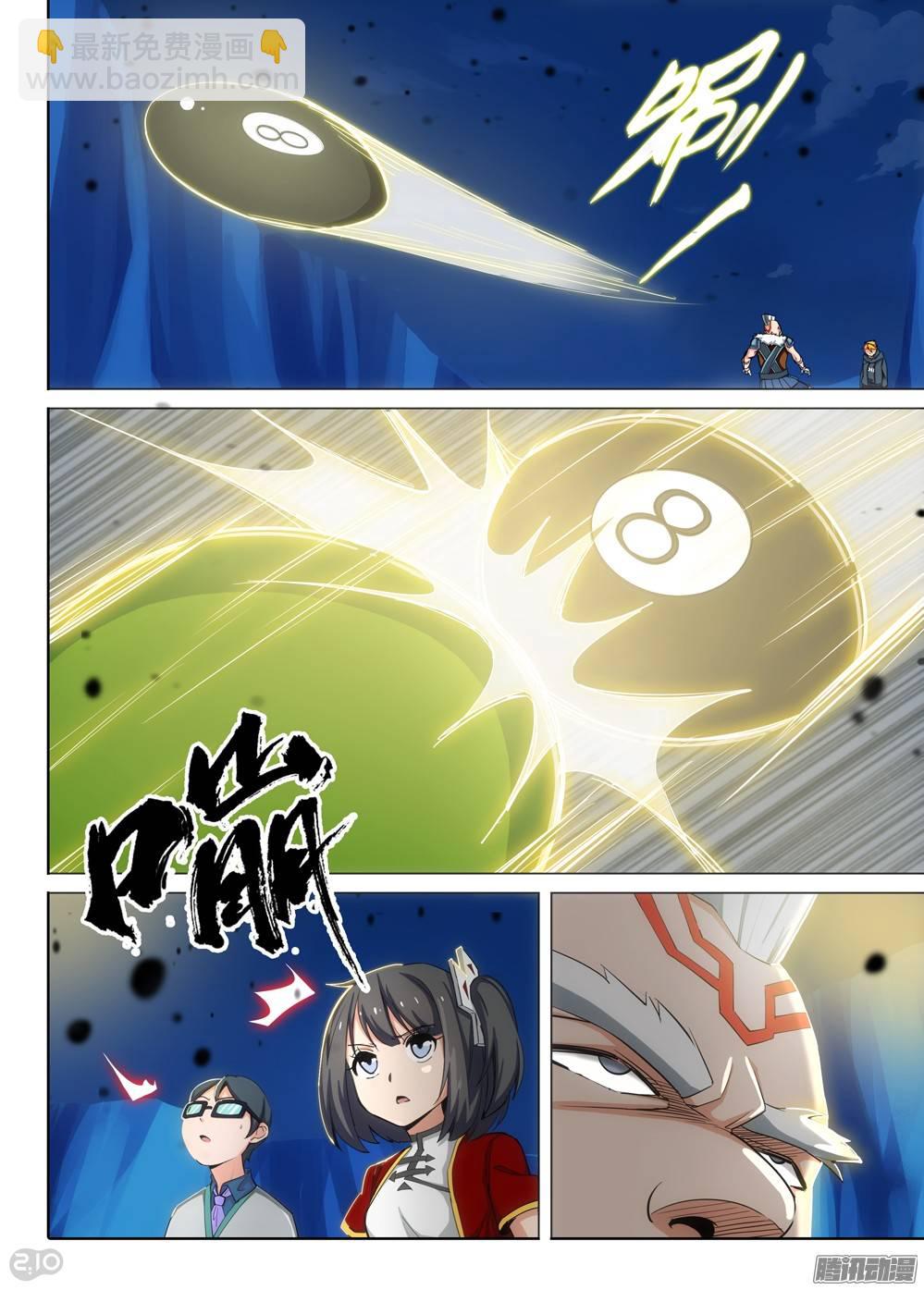 第296墓：八班的死神（中）-第304话