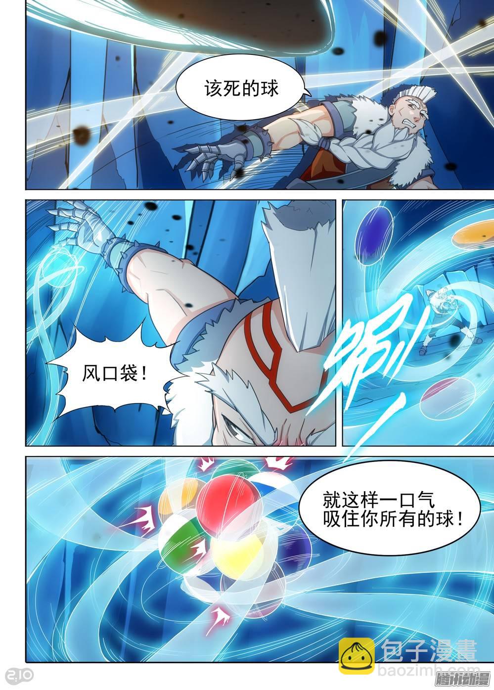 第296墓：八班的死神（中）-第304话
