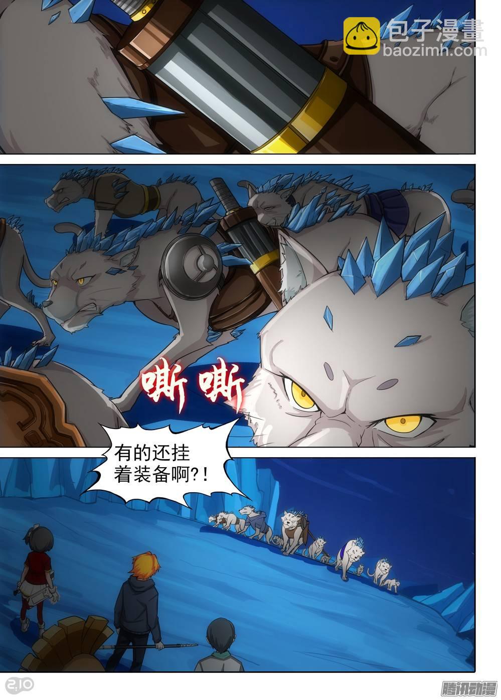 第298墓：黑雪深处-第306话