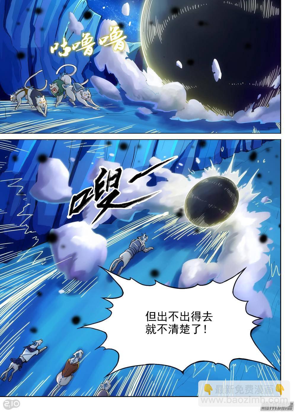 第300墓：多米诺诺克-第308话