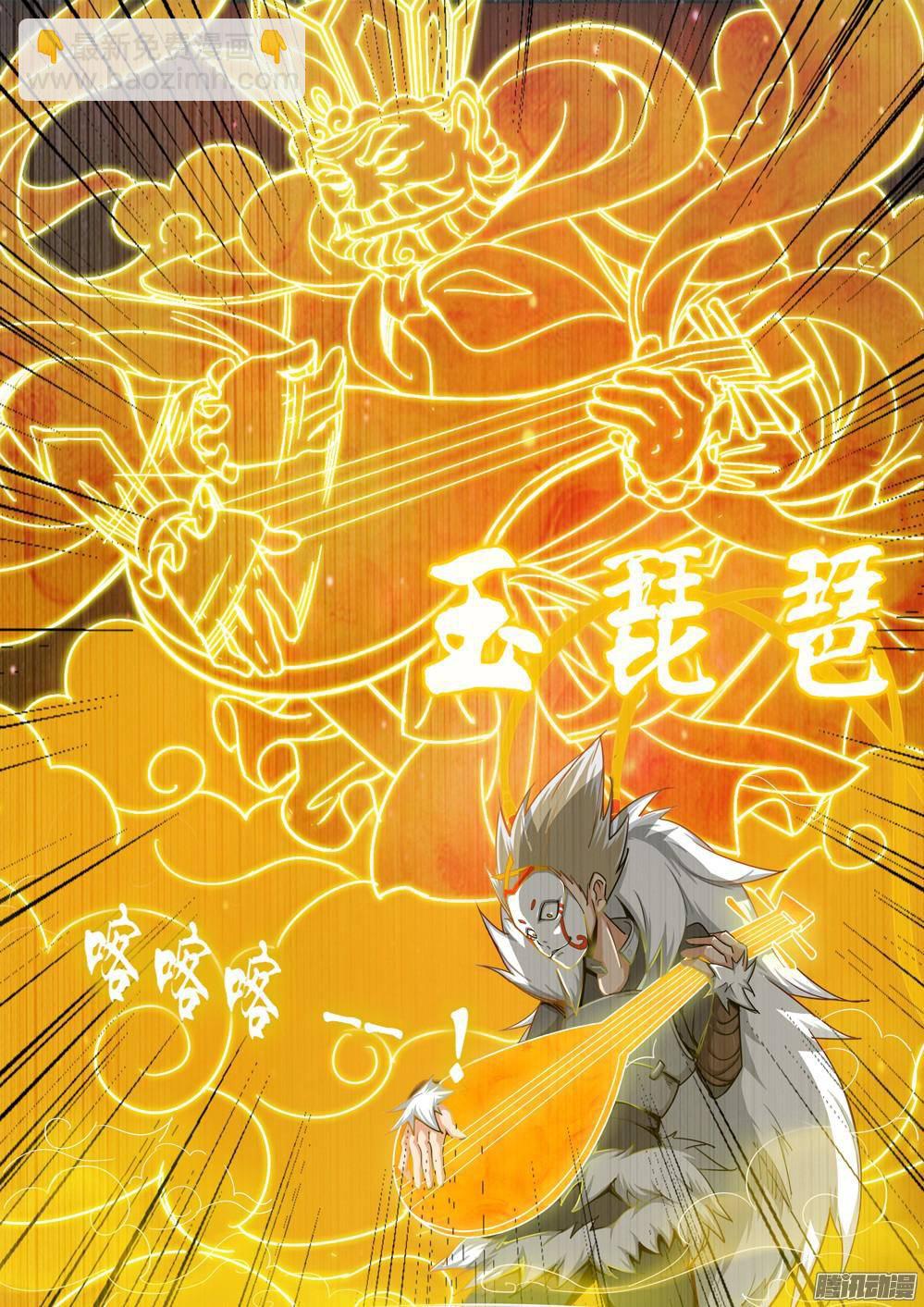 第302墓：钛和蓝(上）-第310话