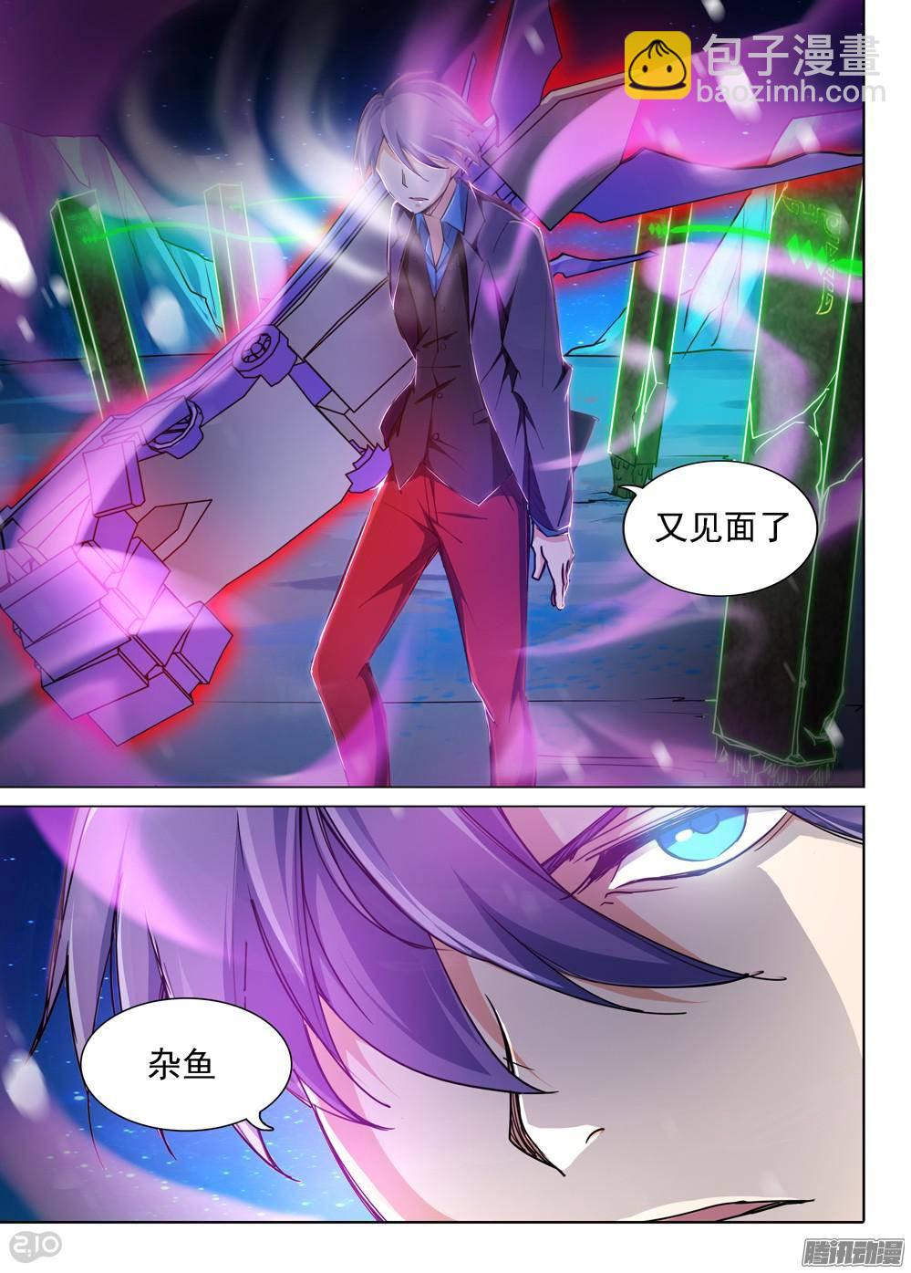 第302墓：钛和蓝(上）-第310话