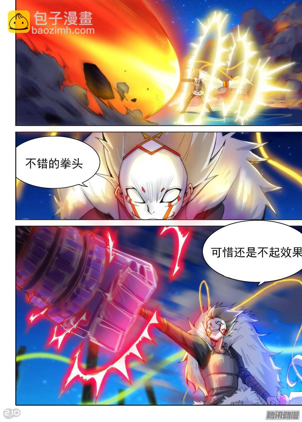 第304墓：钛和蓝（下）-第312话