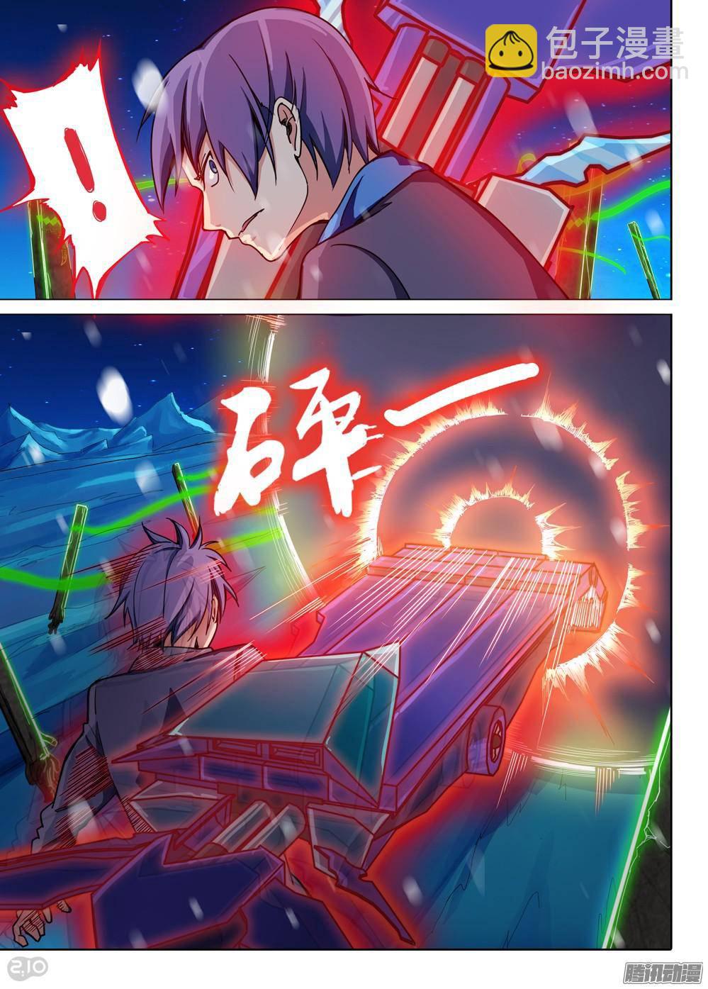 第306墓：硬碰硬（下）-第314话